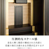現代仏壇 エルドラード 高さ59cm 特徴 4