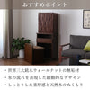 現代仏壇 渓流2 ウォールナット 高さ60cm 特徴8