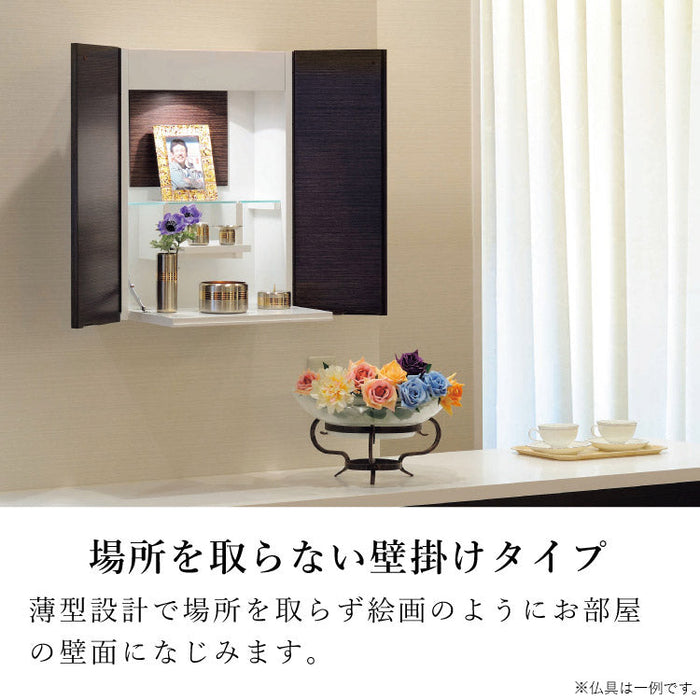 現代仏壇 壁掛け ライフ 高さ56cm 特徴4