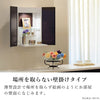 現代仏壇 壁掛け ライフ 高さ56cm 特徴4