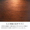 現代仏壇 壁掛け ライフ 高さ56cm 特徴5