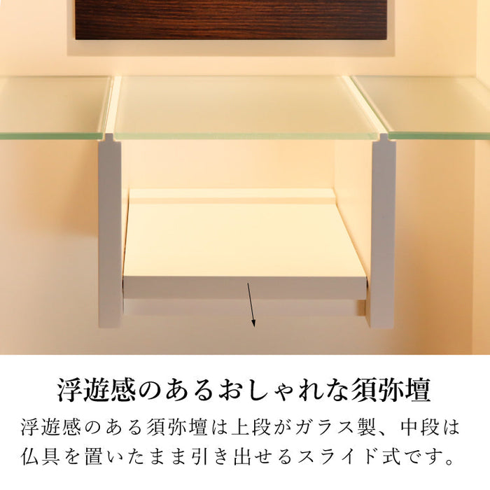 現代仏壇 壁掛け ライフ 高さ56cm 特徴6