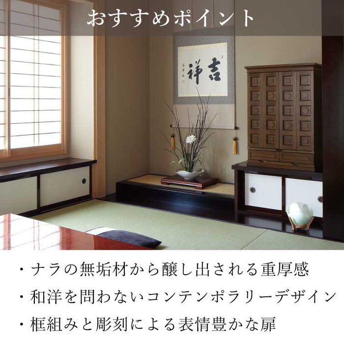 仏壇 チェレスタ 高さ128cm