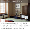 現代仏壇 チェレスタ 高さ85cm 特徴 6