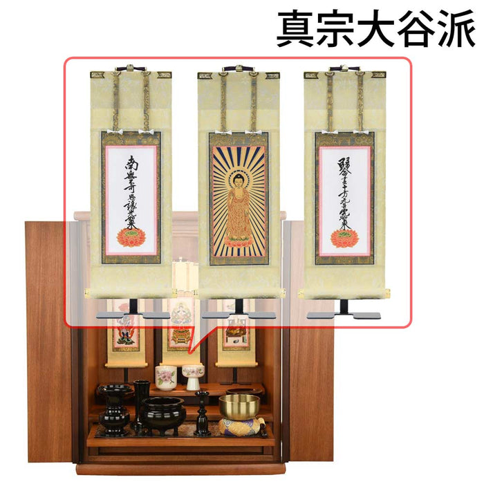 仏壇 隆興 (りゅうこう) 楡 高さ60cm 仏具セットC