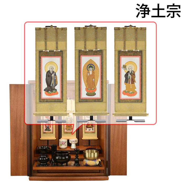 仏壇 隆興 (りゅうこう) 楡 高さ60cm 仏具セットC