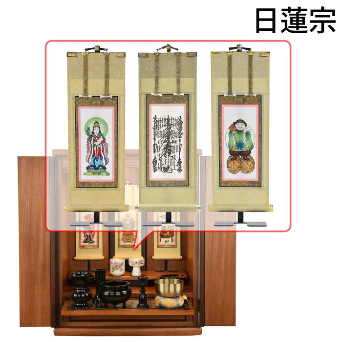 仏壇 隆興 (りゅうこう) 楡 高さ60cm 仏具セットC
