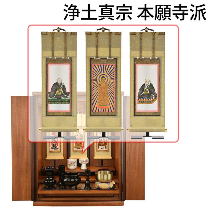 仏壇 隆興 (りゅうこう) 楡 高さ60cm 仏具セットC