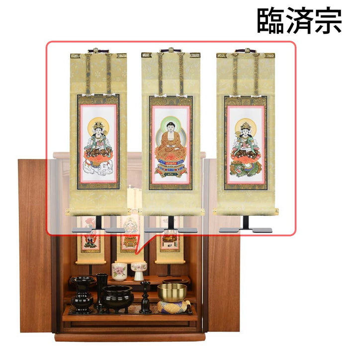 仏壇 隆興 (りゅうこう) 楡 高さ60cm 仏具セットC