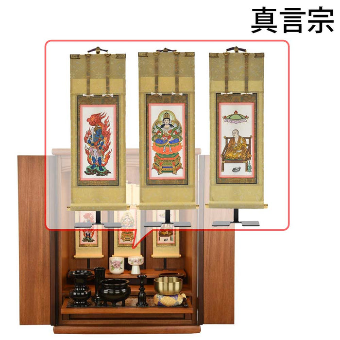 仏壇 隆興 (りゅうこう) 楡 高さ60cm 仏具セットC