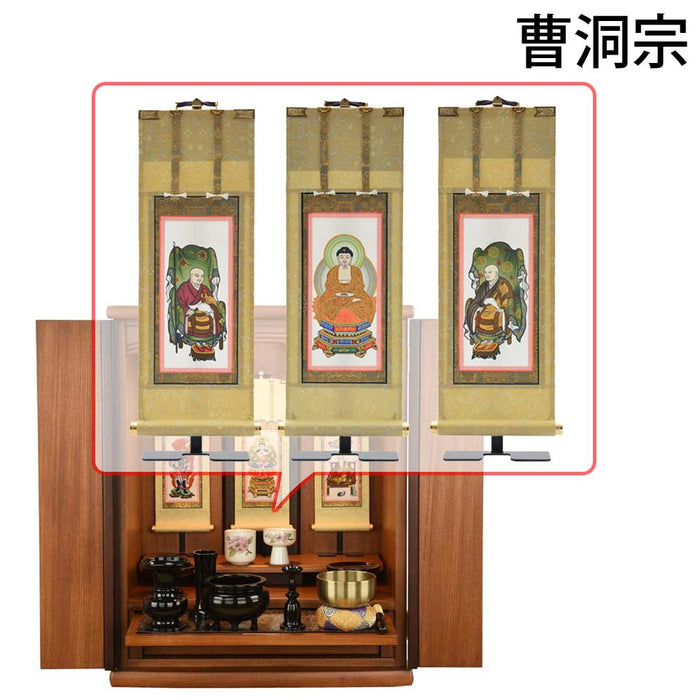 仏壇 隆興 (りゅうこう) 楡 高さ60cm 仏具セットC