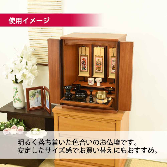 仏壇 隆興Ⅲ (りゅうこう) 楡 高さ60cm 仏具セットC 特徴 4