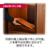 仏壇 隆興Ⅲ (りゅうこう) 楡 高さ60cm 仏具セットC 特徴 6