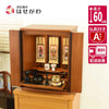 仏壇 隆興Ⅲ (りゅうこう) 楡 高さ60cm 仏具セットA 特徴 1