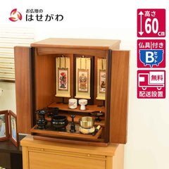 仏壇 隆興 (りゅうこう) 楡 高さ60cm 仏具セットB