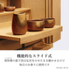 現代仏壇 ビオラ2 ナチュラル 高さ60cm 特徴5