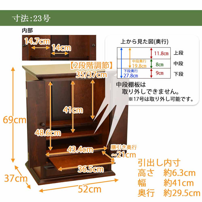 仏壇 マロン2 カバブラウン 高さ142cm 仏壇+下台セット