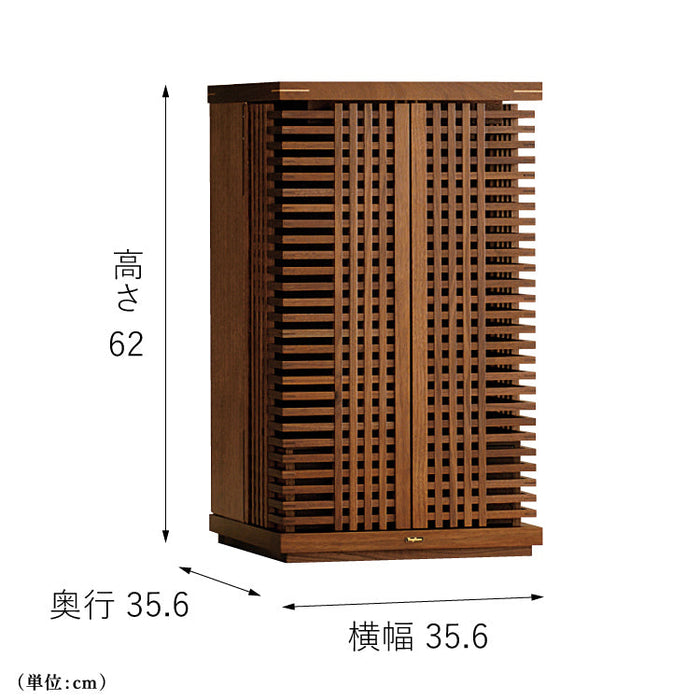 現代仏壇 ラティス ウォールナット 高さ62cm 特徴4