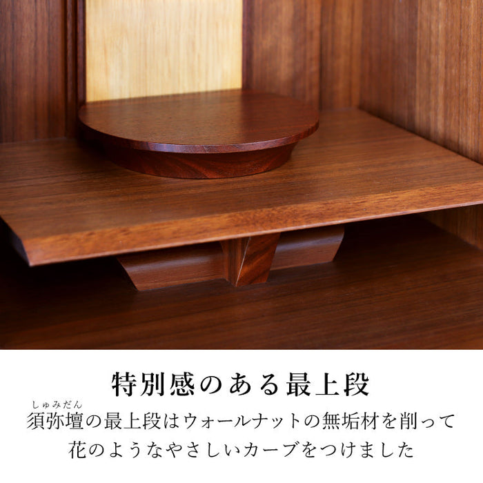 現代仏壇 ラティス ウォールナット 高さ62cm 特徴6