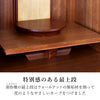 現代仏壇 ラティス ウォールナット 高さ62cm 特徴6