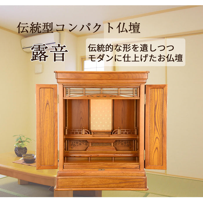 仏壇 露音 (つゆのね) 欅 H70cm 特徴 2