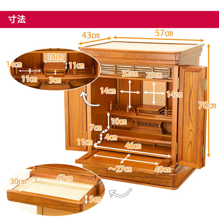 仏壇 露音 (つゆのね) 欅 H70cm 特徴 6