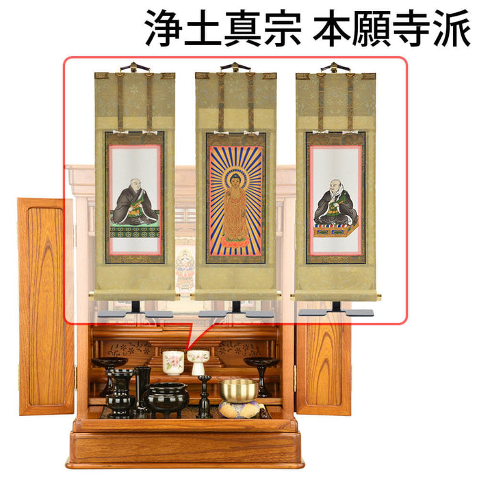 仏壇 露音 (つゆのね) 欅 H70cm 仏具セットC 特徴 17