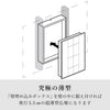 現代仏壇 壁掛け暫(しばらく) 高さ64cm 特徴 6