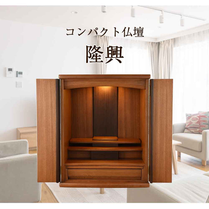 仏壇 隆興 (りゅうこう)  楡 高さ69cm 仏具セットC