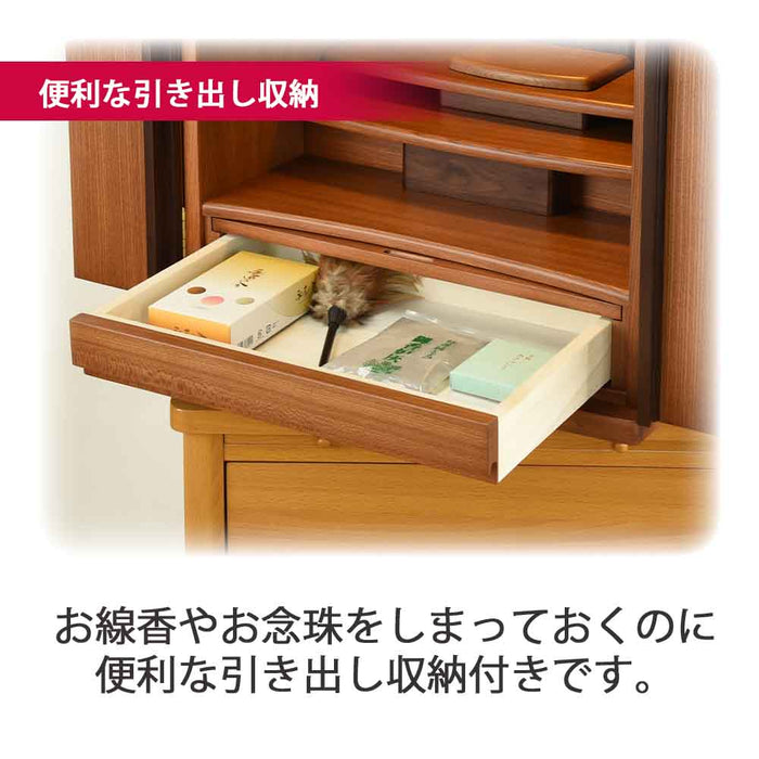 仏壇 隆興 (りゅうこう)  楡 高さ69cm 仏具セットB