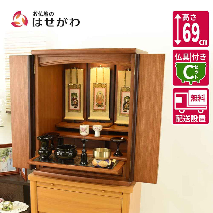 仏壇 隆興 (りゅうこう)  楡 高さ69cm 仏具セットC