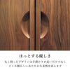 現代仏壇 ワルツ ウォールナット 高さ72cm 特徴5