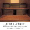 現代仏壇 ワルツ ウォールナット 高さ84cm 特徴8