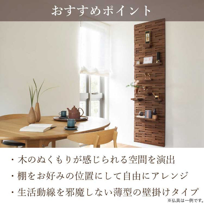 現代仏壇 壁掛けクラウドダーク 高さ109cm 特徴 9