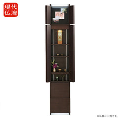 壁掛け仏壇 ティンバー ダーク 高さ228cm