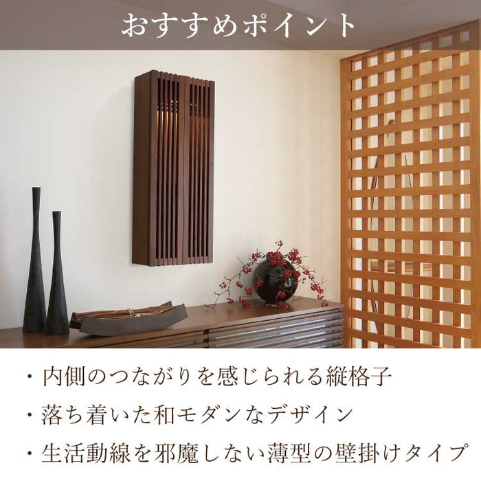 現代仏壇 壁掛け離宮(りきゅう) 高さ91cm 特徴 6