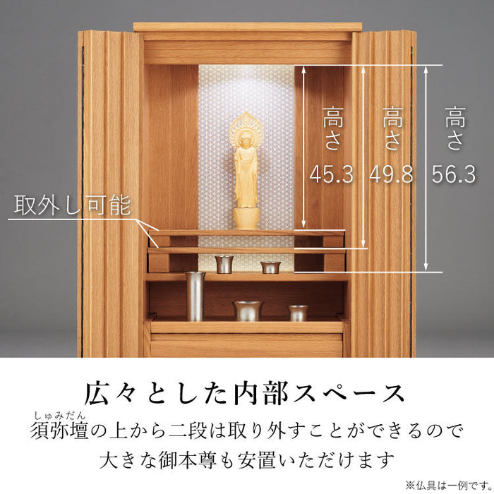 現代仏壇 ロンド 麻の葉 高さ90cm 特徴6