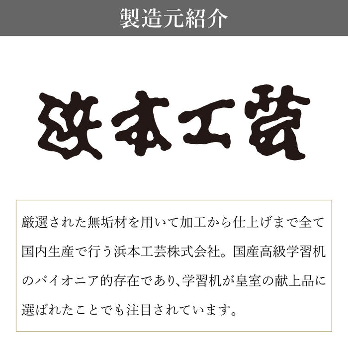 現代仏壇 ロンド 麻の葉 高さ90cm 特徴9