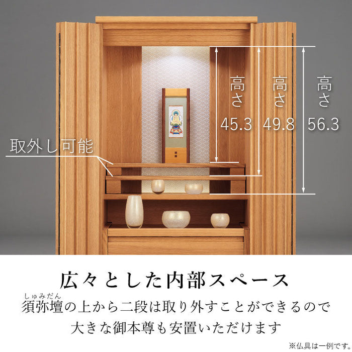 現代仏壇 ロンド 青海波 高さ90cm 特徴5