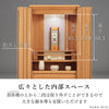 現代仏壇 ロンド 青海波 高さ90cm 特徴5
