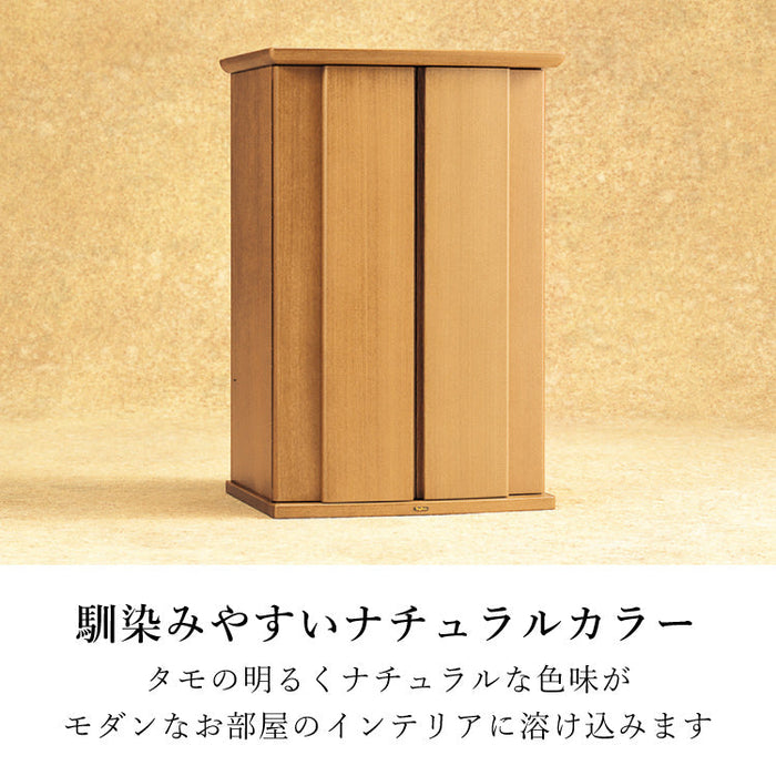 現代仏壇 ビオラ ナチュラル 高さ75cm 特徴6