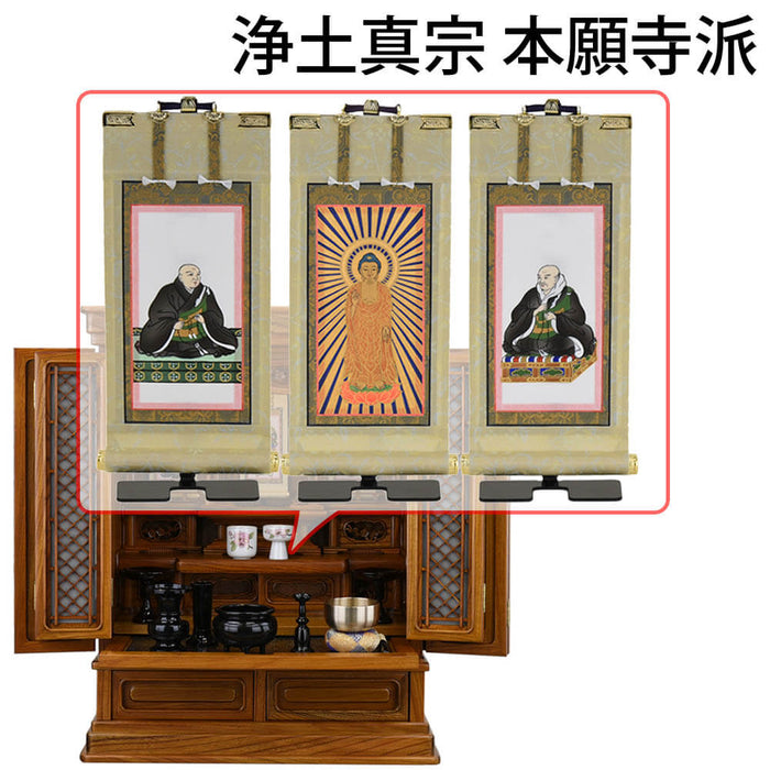 仏壇 雲閣 欅 高さ76cm 仏具セットC 特徴 22