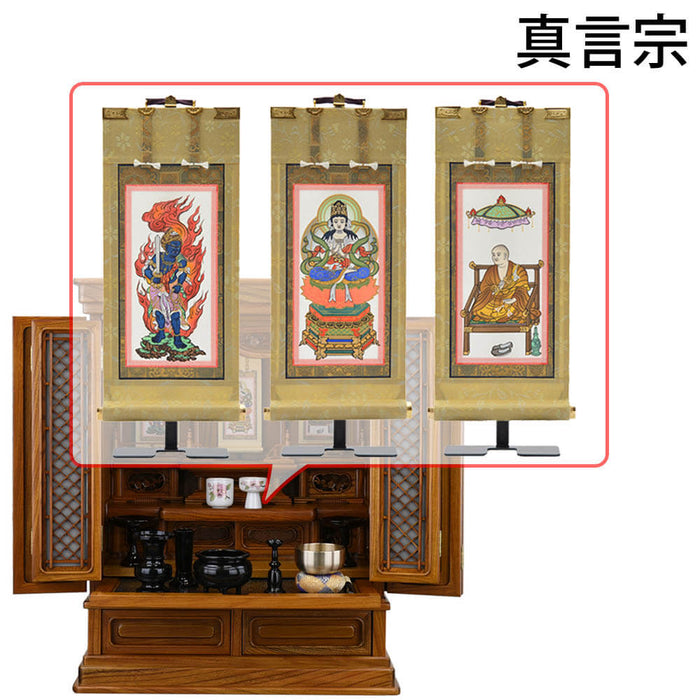 仏壇 雲閣 欅 高さ76cm 仏具セットC 特徴 20