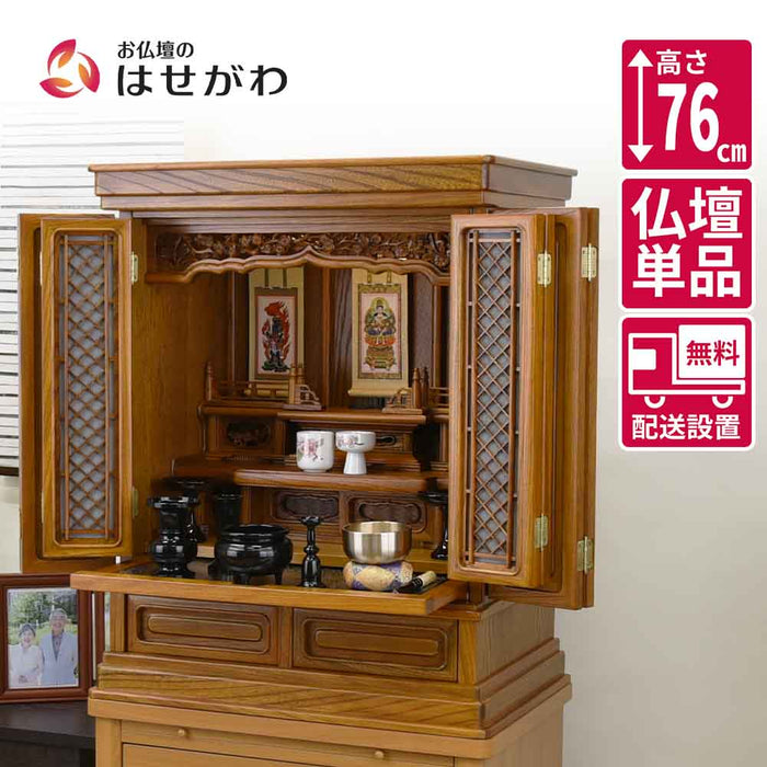 仏壇 雲閣 欅 高さ76cm 特徴 1