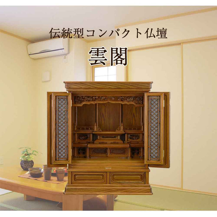 仏壇 雲閣 欅 高さ76cm 仏具セットC 特徴 2
