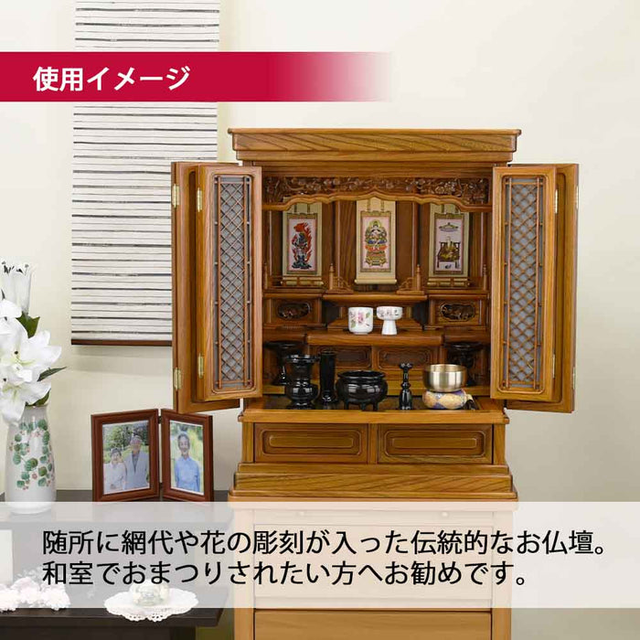 仏壇 雲閣 欅 高さ76cm 仏具セットB 特徴 3