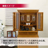 仏壇 雲閣 欅 高さ76cm 仏具セットB 特徴 3