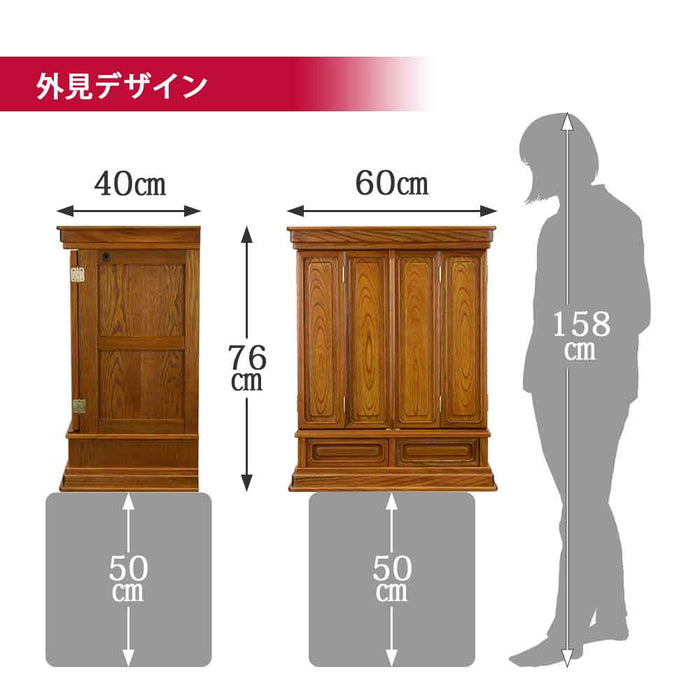 仏壇 雲閣 欅 高さ76cm 特徴 4