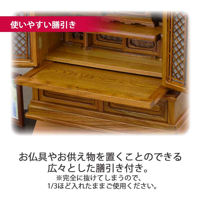 仏壇 雲閣 欅 高さ76cm 仏具セットC 特徴 8