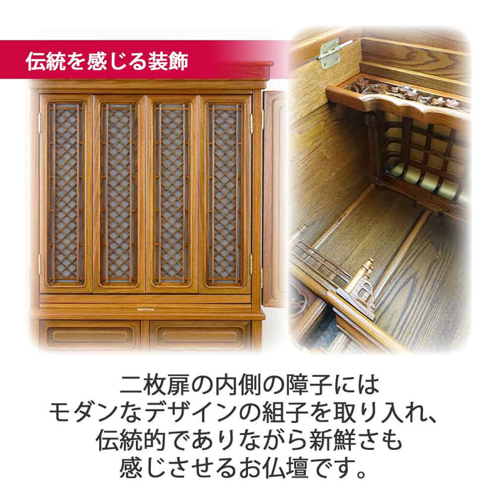 仏壇 雲閣 欅 高さ76cm 仏具セットB 特徴 5